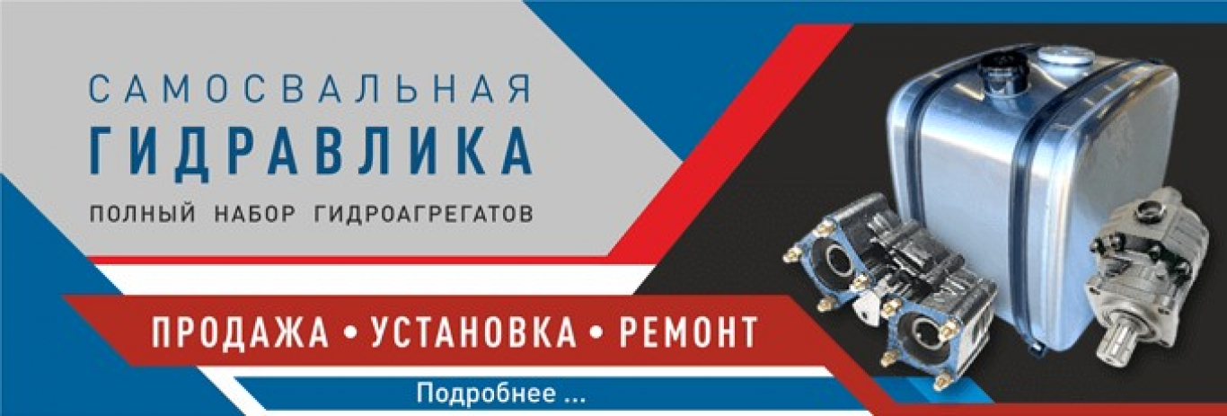 Гидравлика