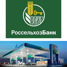 Дорожная карта газификации для сельского хозяйства