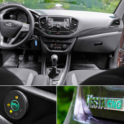 Корпоративные Lada Vesta CNG